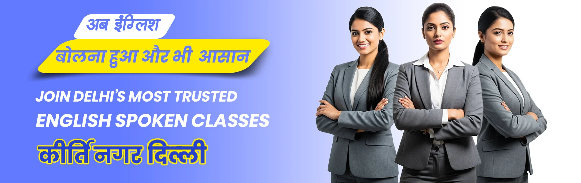 student.speakfirst banner